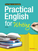 [절판] Practical English for Writing